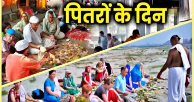 29 सितंबर 2026 का पंचांग: मंगलवार को तृतीया तिथि पर करें तर्पण, पितरों को मिलेगी शांति