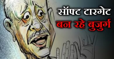 तीन हत्याओं ने फिर खड़े किए सवाल, लाख कोशिशों के बावजूद अपराधियों के सॉफ्ट टारगेट क्यों बन रहे बुजुर्ग?