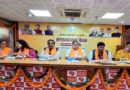 2027 विधानसभा चुनाव से पहले संगठन को धार देने में जुटी बीजेपी, राम माधव आज करेंगे पदाधिकारियों संग मंथन
