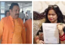 अंकिता भंडारी हत्याकांड: पूर्व विधायक सुरेश राठौड़ ने नार्को टेस्ट के लिए जताई सहमति, उर्मिला सनावर भी पहुंची CBI कोर्ट