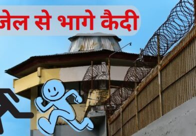 तमिलनाडु: थेनी जेल में उपद्रव, पुलिसकर्मियों पर हमलाकर 17 कैदी भागे, 4 पकड़े गये, ढूंढने को 17 टीमें बनाई