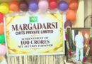 मार्गदर्शी चिट फंड ने बनाया नया रिकॉर्ड, तमिलनाडु में मासिक कारोबार ₹100 करोड़ के पार